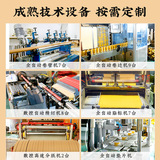 Моксбусция и моксибибус, висящая в моксибибусной трубке.