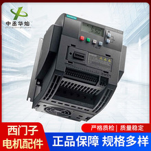 西门子变频器V20/G120/MM40进口变频器/国产变频器0.37-355KW