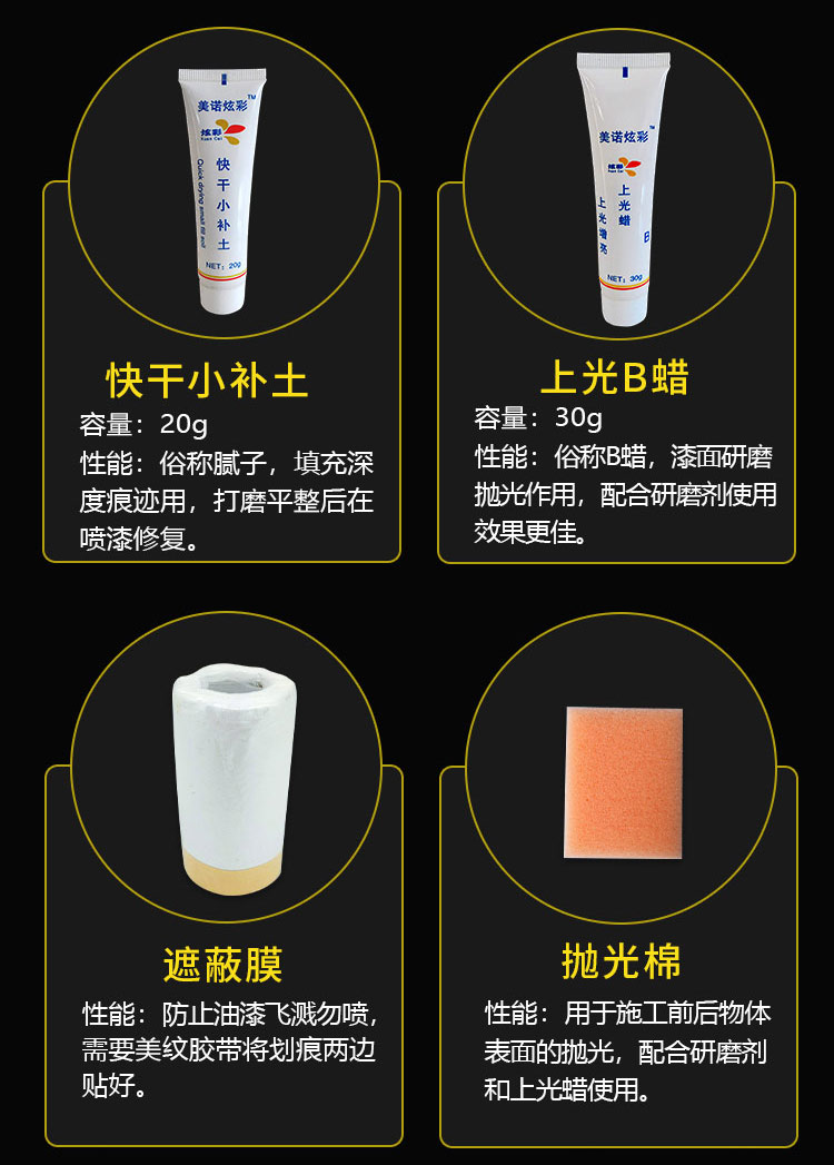 BYD Song MAX touch-up paint pen in crystal white, self-painting for car scratches, white milky white original factory hand spray paint