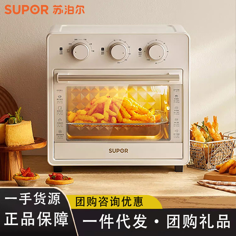Supor Oven Air Fryer Household Electric Oven All-In-One Air Fryer Oven 15 Liters Small 2024 New Model