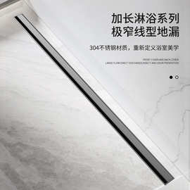 加厚不锈钢地漏美式长条极窄线型大排量卫生间防臭长地漏工厂批发