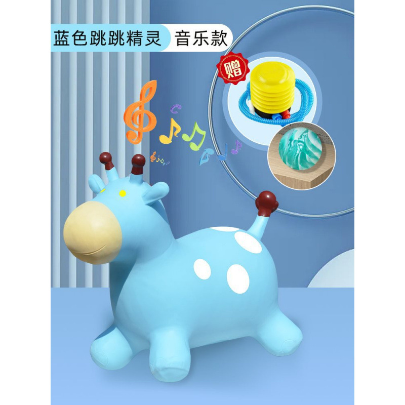 Music air pump, big bouncy ball