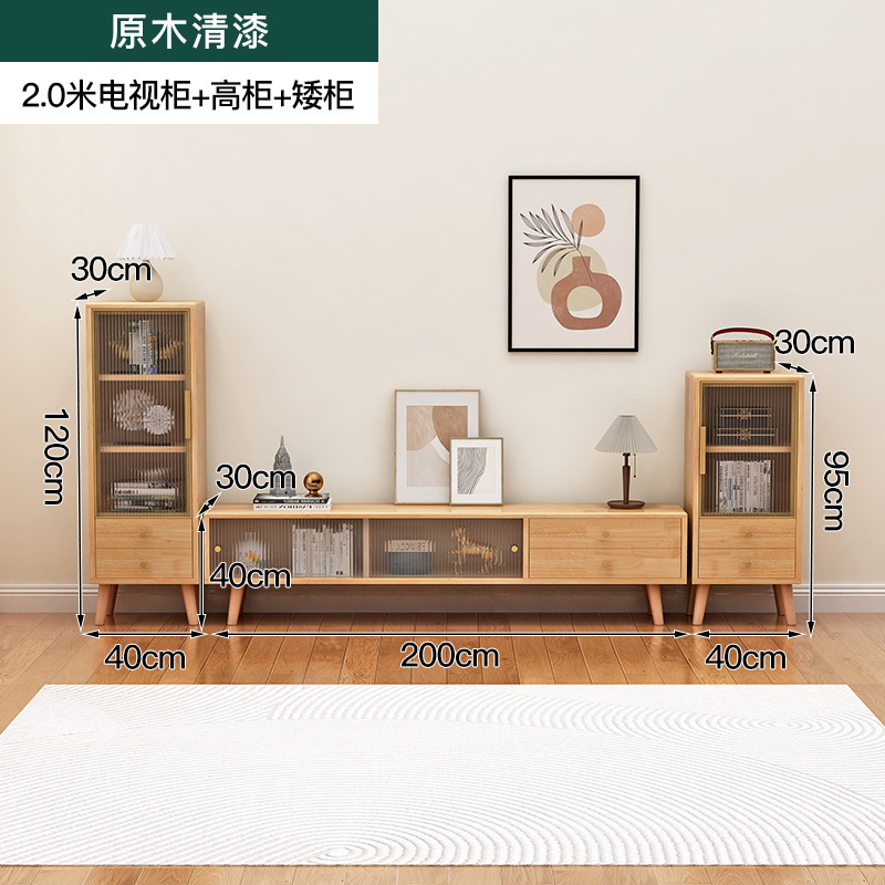 实木茶几电视机柜组合现代简约储物柜小户型客厅家用落地收纳一体|undefined