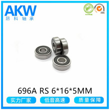 ��Ϫ�ǘ�΢��������S��696RS LR-1660RS 6*16*5MM  ����늙C�S��