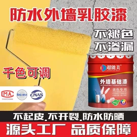 艺术涂料;内墙涂料;地坪漆