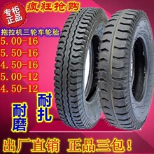 �r�������C��݆܇݆̥400 500 5.00 450 4.50 550 5.50-12 14 16