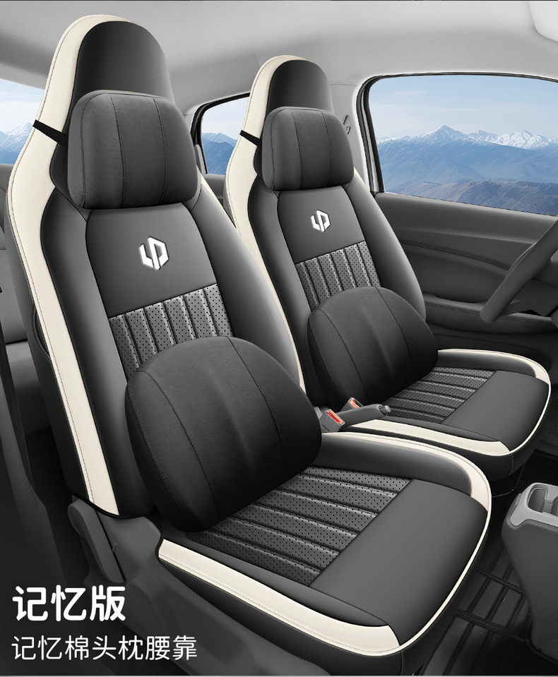 Leapmotor T03 Seat Cover Car Seat Cover Interior Modification