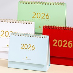 2026马年台历创意定 制logo摆台清新简约日历企业广告专版定 制