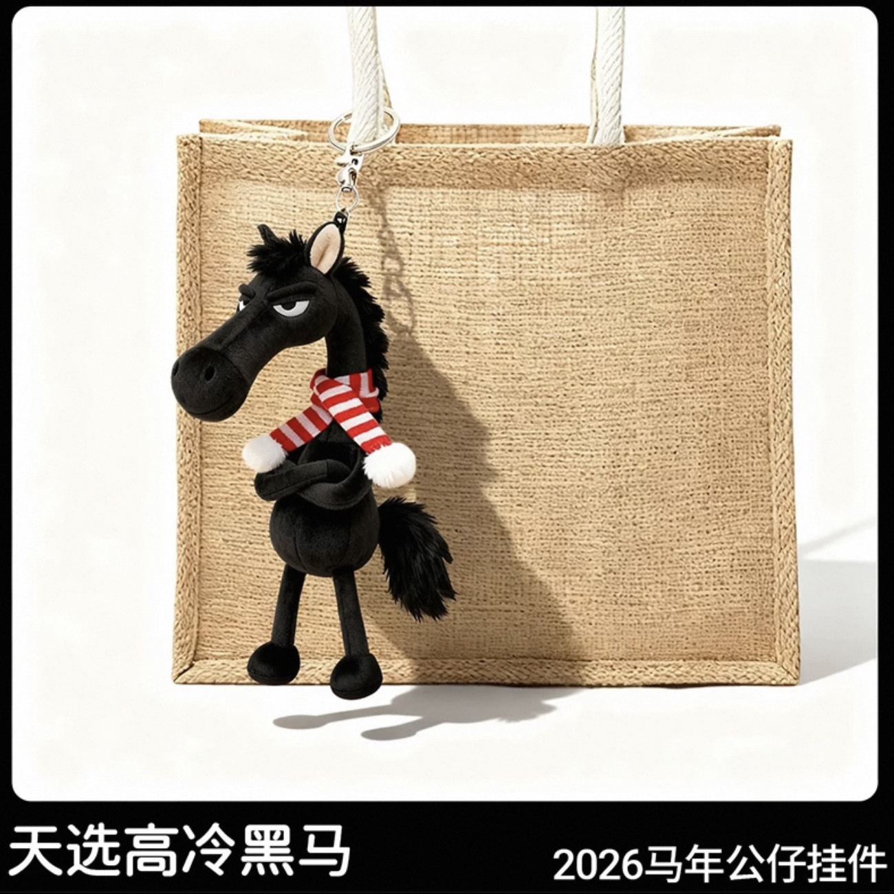 一键上货_20260105001315