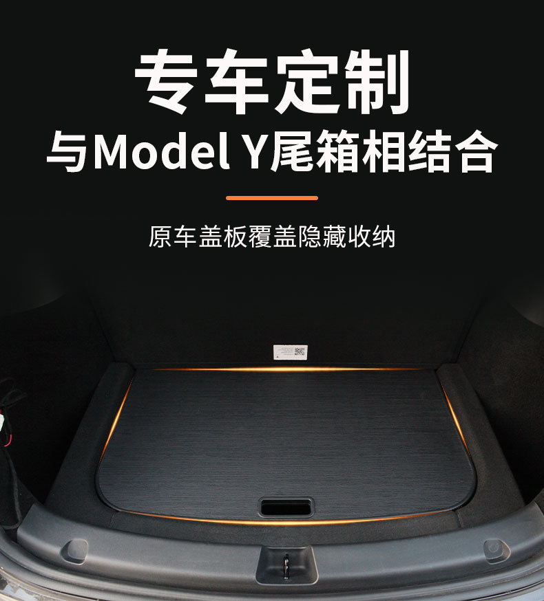 Suitable for Tesla ModelY Rejuvenation New Universal Trunk Table Car Camping Picnic Table Folding Table