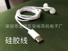 �S���¿���z��typec�о����ʽ�������ְ���C�m���IPAD/�A��/