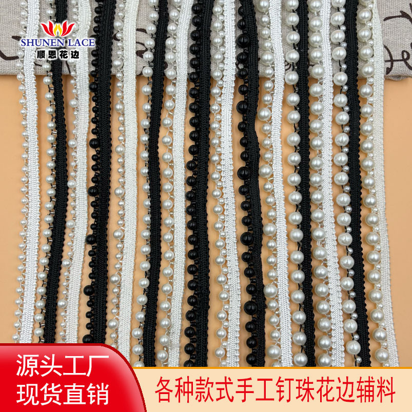 스팟 핸드메이드 비즈 레이스, 진주 레이스, 한복 칼라, 가방 장식 바코드, DIY 액세서리