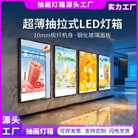 【2026新款】壁挂式挂墙式灯箱 室内超薄LED广告灯箱 支持定制尺寸