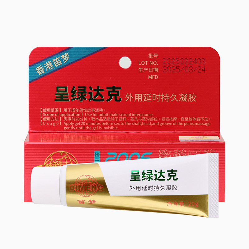 笛梦达克罗宁白金款,22元