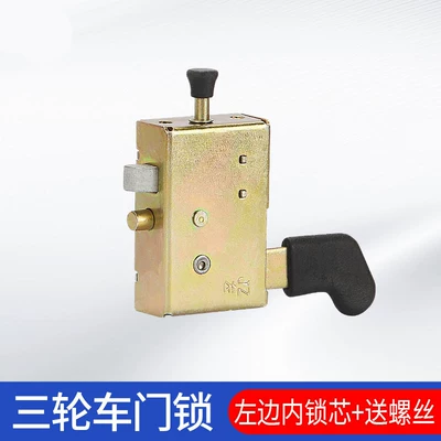 Suitable for Zongshen Jinpeng Electric Helmet lock - junka-pickup-left-inner-lock-body
