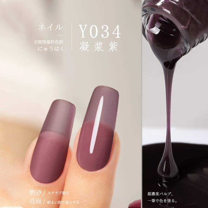 Y-034