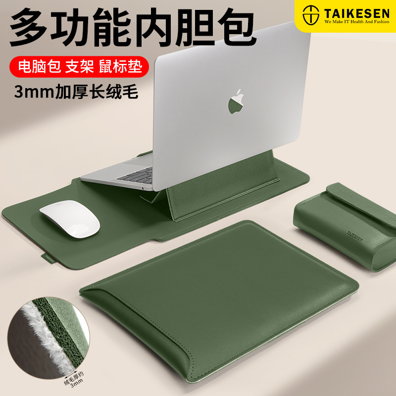 Laptop Non-Magnetic Stand Inner Sleeve Suitable for Apple 13.3inch Lenovo Female Huawei 13 Computer Protective Case Male