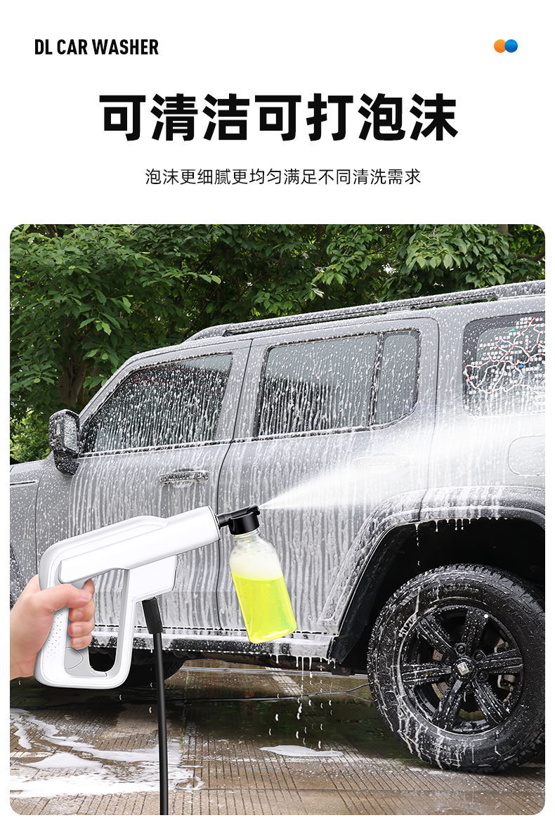 Powerful Car Washing Machine with High-Pressure Water Gun for Home Use, 220V Strong Booster Pump, New Model for Cleaning Floors and Cars