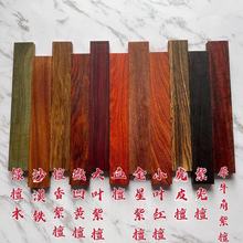 С�~��̴ľ���ֹ�DIYľ��̴�G̴��Ƭ����̴ľ���ë��߅�������l