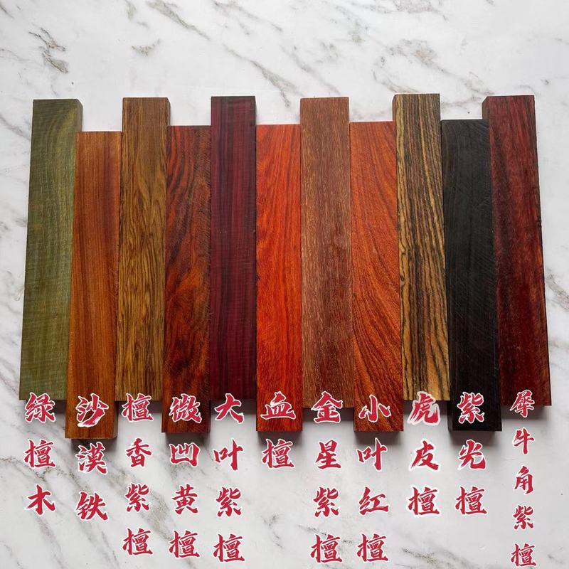 小葉紫檀木材手作りdiy木かんざし檀緑檀香片材紫檀木彫刻毛胚辺角材卸売り|undefined