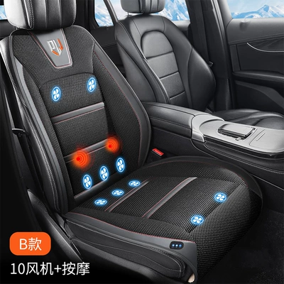 Multi-function pad: cushion car ventilation and air conditioning - am-model-b-10-fans-massage