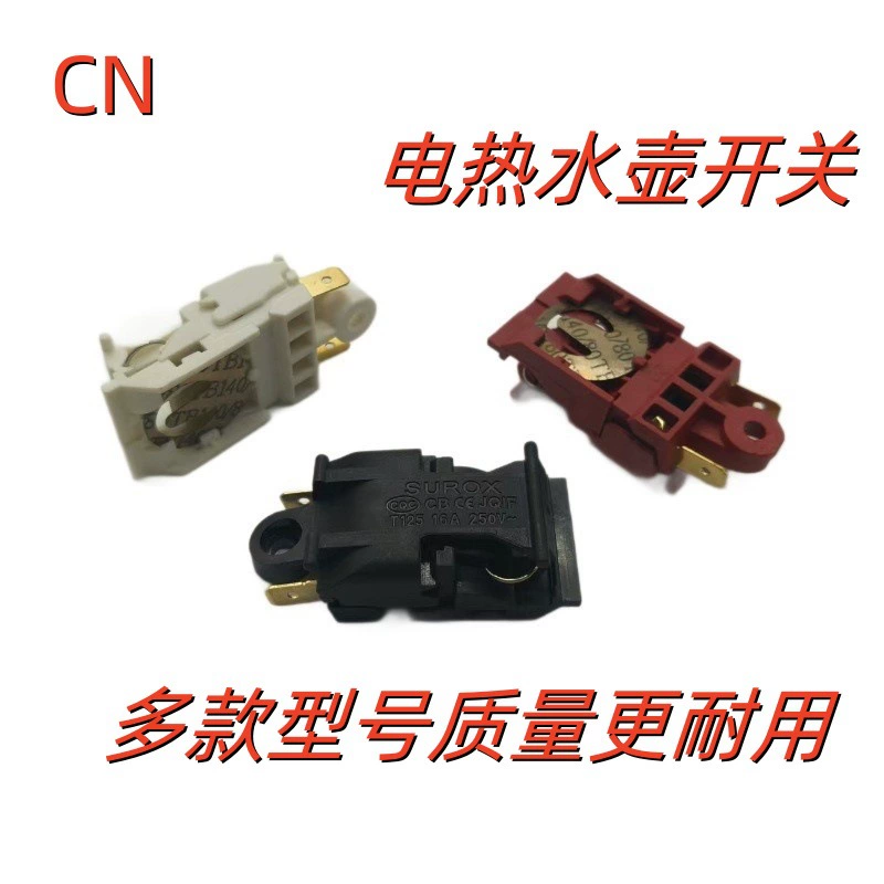 Красный белый 16A серебряный контакт Паровой выключатель Электрочайник Переключатель Принадлежности Термостат Электрический чайник Переключатель контроля температуры