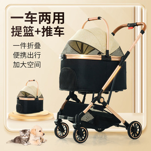 Pet Cart for Dogs and Cats Lightweight Separable One-Button Folding Small Dog Teddy Fadou Small Cart