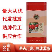 ���a�B�������ɽ���߷�500���FͰ�b���N�F��18�^���߷۶Y���b��