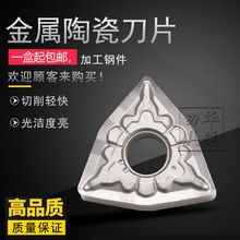 �����մ�����䓼�����܇��ƬNS530 WNMG080404-TS WNMG080408-TS