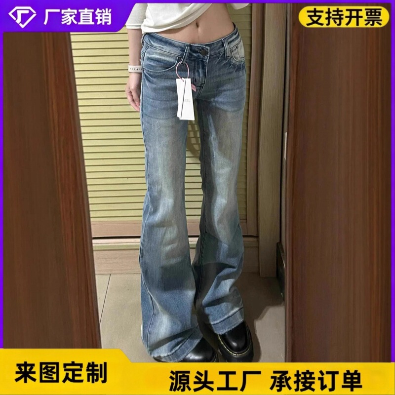 American Retro Spicy Girl Style Low-Waist Flared Jeans for Tall Women, Extended Length, Stretchy, Slimming, Floor-Length Pants