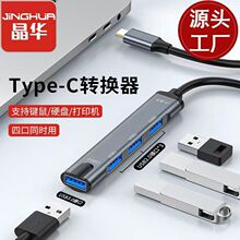 ���AType-C�D�Ŀ�HUB�Uչ�]USB 3.0 USB������һ������չ�മ�ڿ�