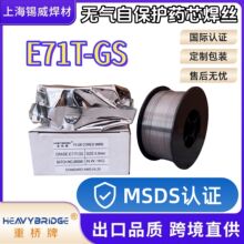 �o���Ա����zE71T-GS șоС�Pһ���� �幫��P�b���Ú⺸�z