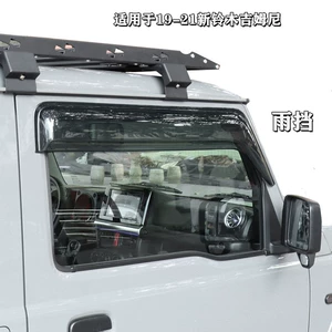 Suitable for 2019-2020 New Suzuki Jimny Jb74 Exterior Modification Parts Jimny Rain Visor Thickened Rain Shield