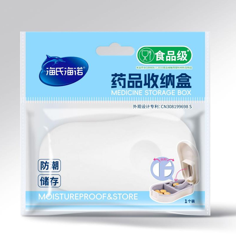 海氏海诺1 批发|undefined