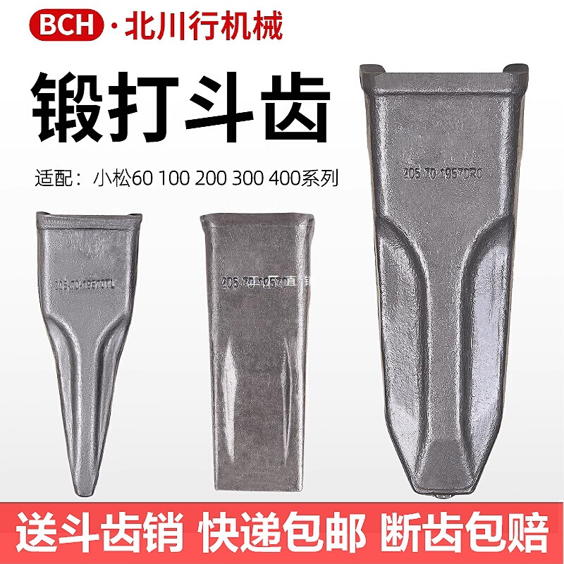 Răng xúc lật Komatsu PC60 100 200 210 220 240 300 400, răng dẹt rèn, răng nhọn, đầu mũi đặc biệt