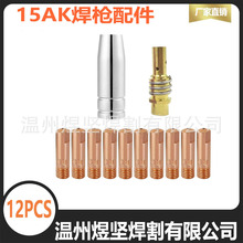 �羳15AK ����������� ���o�� ����� ���o�׌�늾� �M���b12PCS