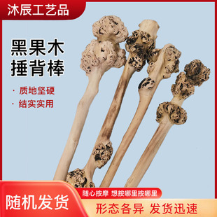 ���S���l ��Ϻڹ�ľ��Ħ������ֱ��0.5-1.5���֘���ԭľ����