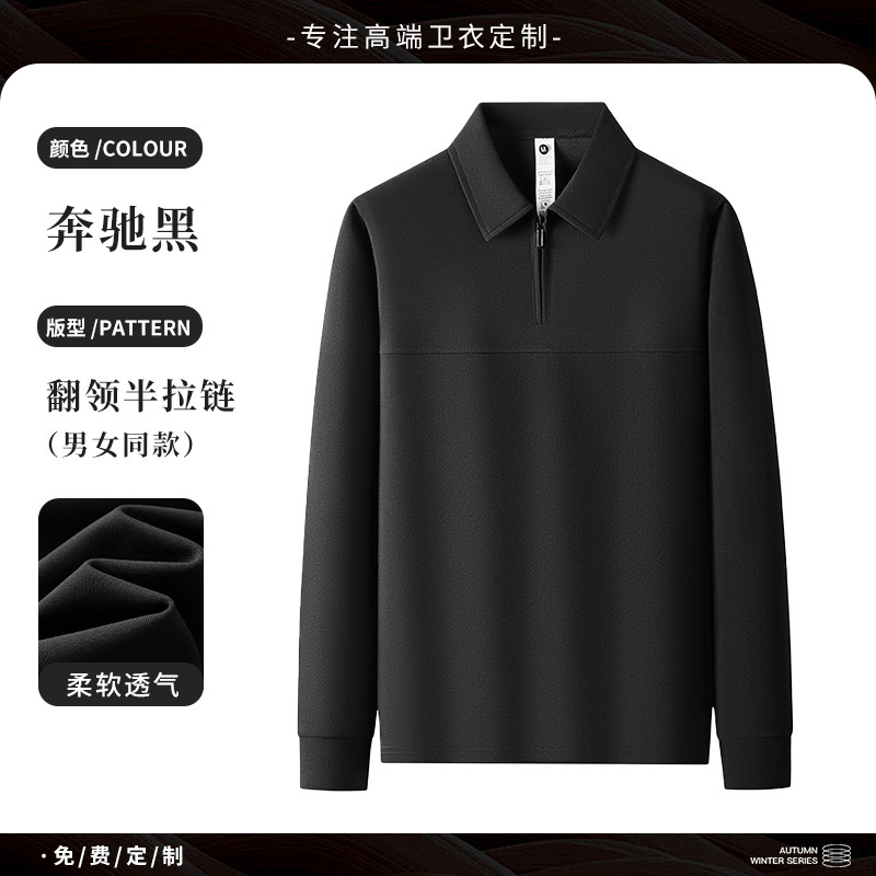 灰色蔚来秋冬工作服定制卫衣印logo企业4s店工装半拉链长袖polo衫|undefined