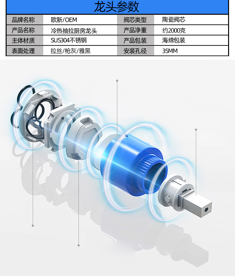 三合一抽拉+净水_08.jpg