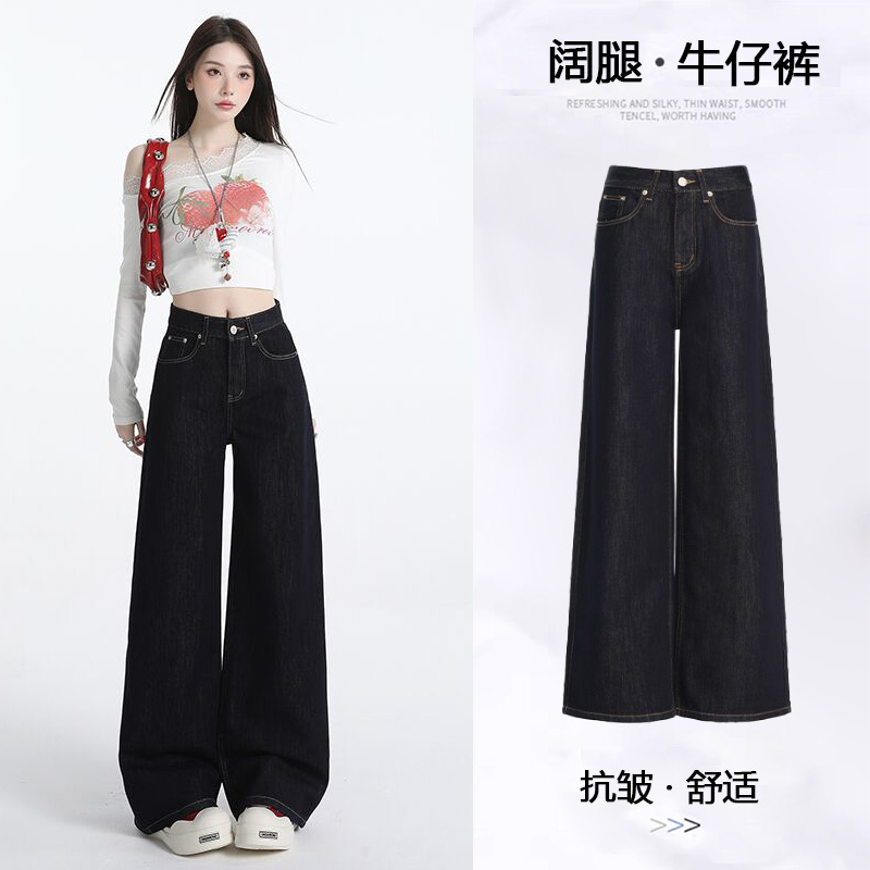 Denim Jeans for Women, Wide-Leg Loose Jeans, New Spring and Autumn High-Waisted Slimming Straight-Leg Jeans for Women
