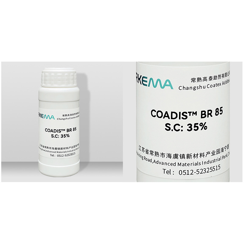 샘플 Arkema BR 85 비 이온 폴리머 분산제 부동 방지 색상 정착 다용도
