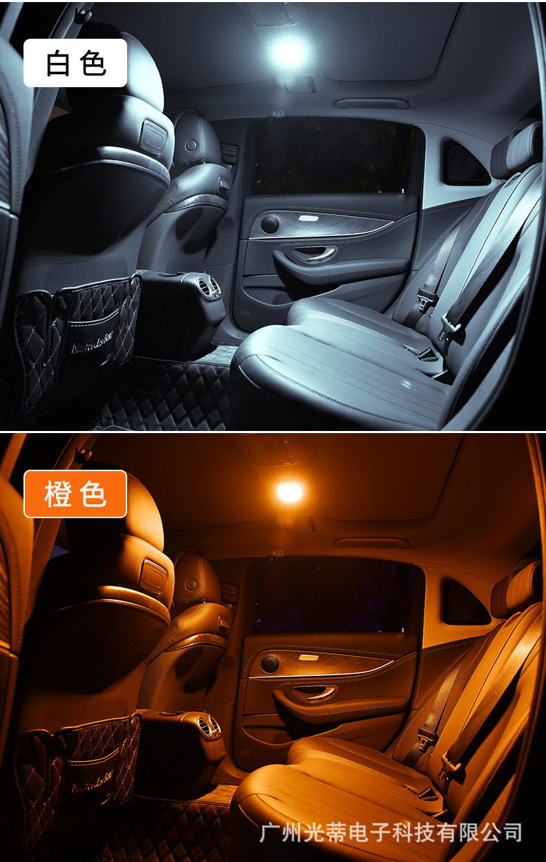 Car LED roof light, magnetic, with eight color options, ambient reading light, USB charging, interior trunk fill light, non-destructive installation