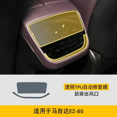 25-26 Mazda Ez-60 Special Car interior film - 25-26-mazda-ez-60-rear-exhaust-air-outlet