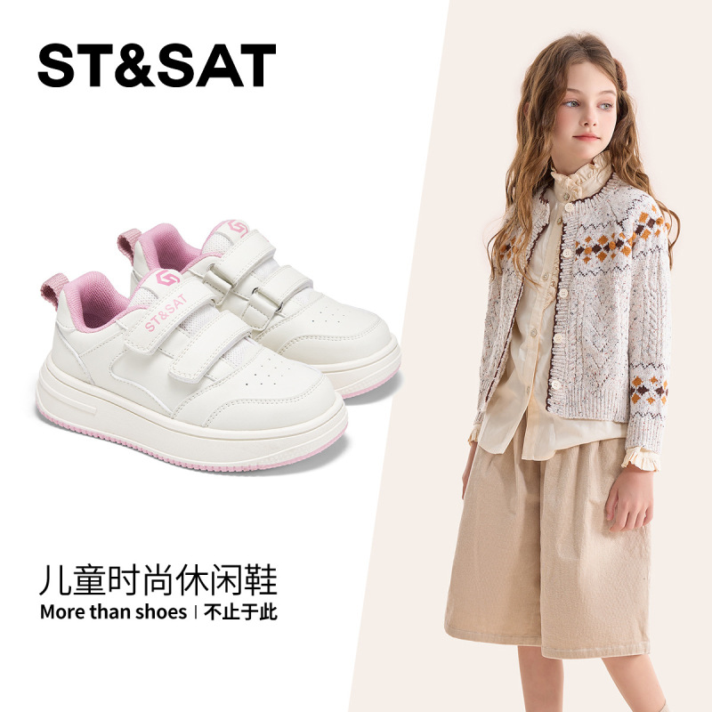 星期六儿童小白鞋女童休闲板鞋春秋2025新款小学生软底运动鞋童鞋|undefined