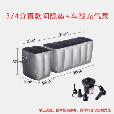 Vehicle-mounted inflatable bed, sleeping pad, inflatable car mattress, gap - default-item-34-inch-straight-gap-pad-car-air-pump