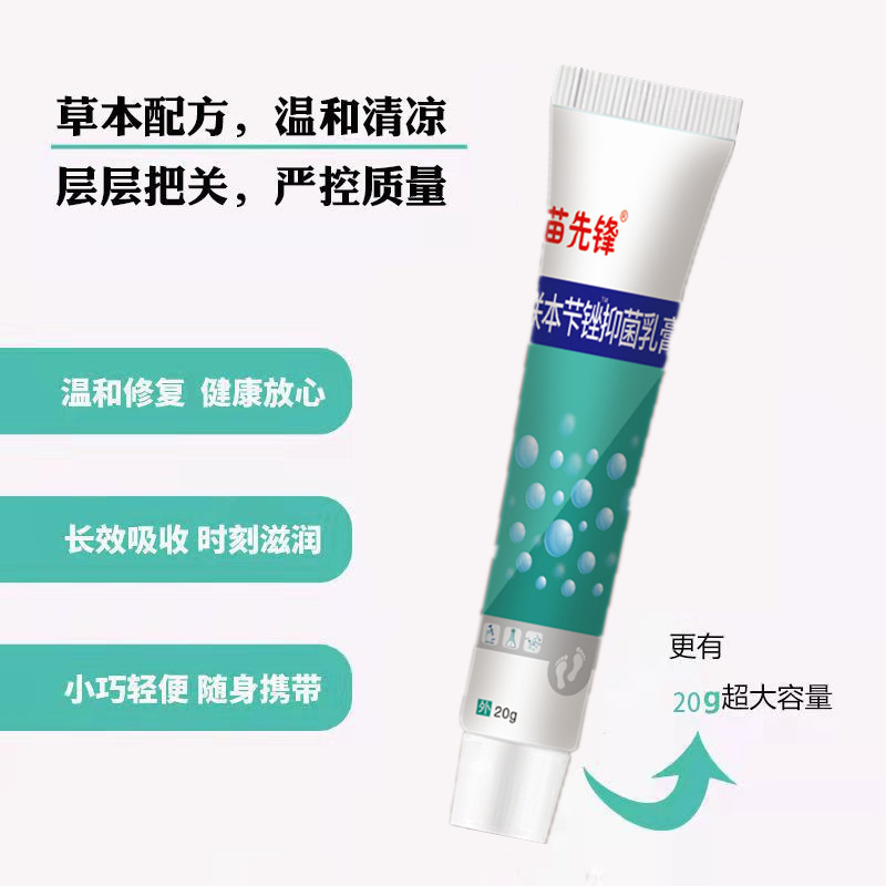 連邦抗菌軟膏ビフォニン抗菌スプレー + 抗菌軟膏ビフォニウム抗菌軟膏は在庫から出荷されます|undefined