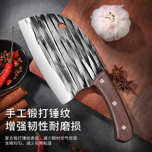 Forged Kitchen Knife, Household Kitchen Knife, Internet Celebrity Kitchen Knife, Sharp Meat Cutting Kitchen Knife, Kitchen Knife, Hotel Chef's Knife