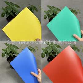 彩色磨砂半透PP塑料片聚丙烯卷材PVC胶片PET薄膜PC硬片背胶 加工