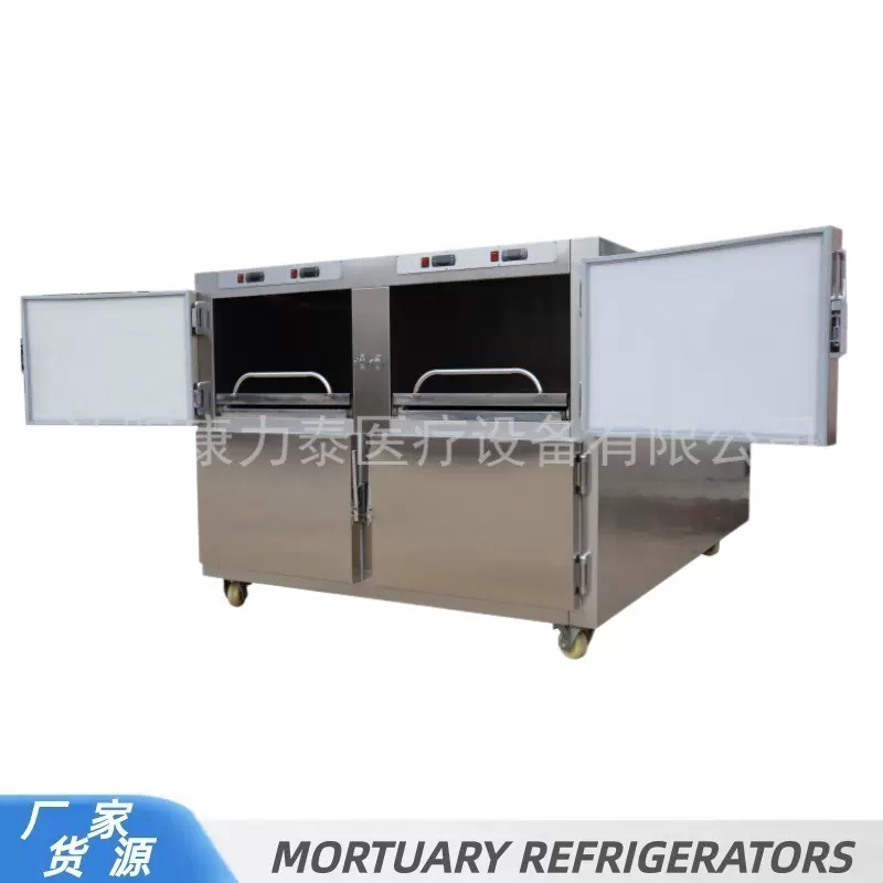 MORTUARY REFRIGERATORS 四具尸体冷藏柜 太平间死人冰箱 停尸柜