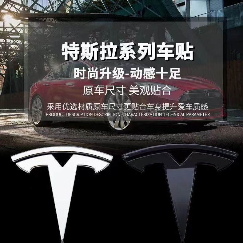 Suitable for Tesla Hood Black Car Logo Blackening and Renewal 3Y Model3 Y High-Performance Letter Tail Label Accessories